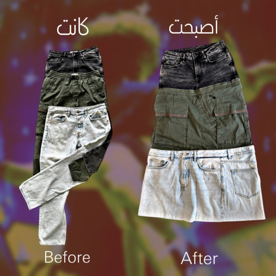 Denial, Grief, Peace Skirt Denial, Grief, Peace Skirt