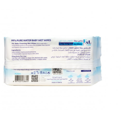 فال كير مناديل مبللة للأطفال بالماء النقي 72 منديل للأولاد فال كير مناديل مبللة للأطفال بالماء النقي 72 منديل للأولاد