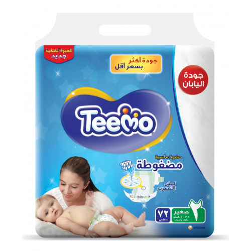تيمو - حفاضات ، مقاس 2 صغير ، 3.5-7 كجم ، العبوة الضخمة ، 72 قطعة تيمو - حفاضات ، مقاس 2 صغير ، 3.5-7 كجم ، العبوة الضخمة ، 72 قطعة