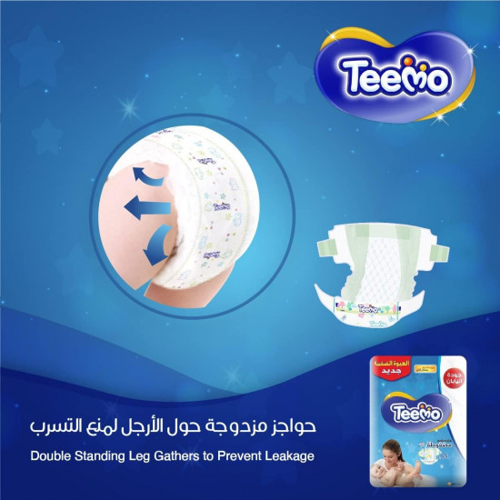 تيمو - حفاضات ، مقاس 2 صغير ، 3.5-7 كجم ، عبوة جامبو ، 42 قطعة تيمو - حفاضات ، مقاس 2 صغير ، 3.5-7 كجم ، عبوة جامبو ، 42 قطعة