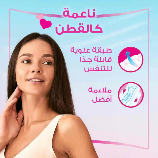 اولويز فوط صحية قطنية ناعمة من أولويز، كبيرة، عدد ١٠ اولويز فوط صحية قطنية ناعمة من أولويز، كبيرة، عدد ١٠