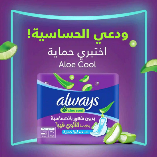 اولويز فوط صحية نسيج جاف مطوّر من أولويز، كبيرة، عدد ٣٠ اولويز فوط صحية نسيج جاف مطوّر من أولويز، كبيرة، عدد ٣٠