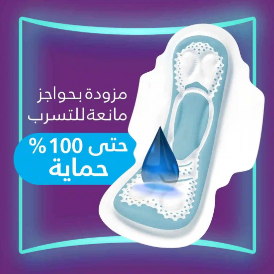 اولويز فوط صحية نسيج جاف مطوّر من أولويز، كبيرة، عدد 50 اولويز فوط صحية نسيج جاف مطوّر من أولويز، كبيرة، عدد 50