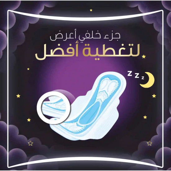 اولويز فوط صحية ليلية نسيج جاف مطوّر من أولويز، كبيرة، عدد ٢٤ اولويز فوط صحية ليلية نسيج جاف مطوّر من أولويز، كبيرة، عدد ٢٤
