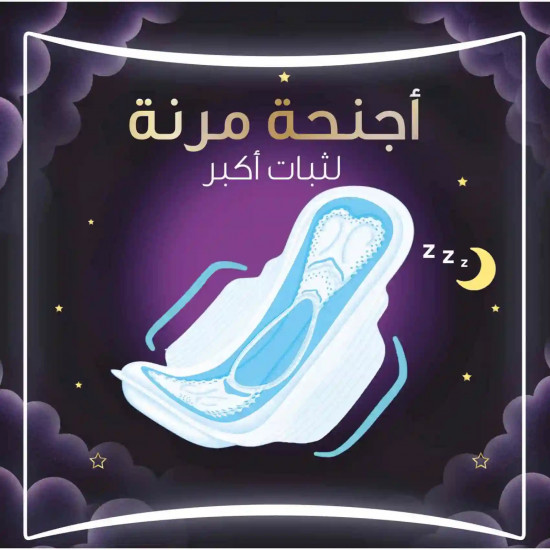 اولويز فوط صحية ليلية نسيج جاف مطوّر من أولويز، كبيرة، عدد ٢٤ اولويز فوط صحية ليلية نسيج جاف مطوّر من أولويز، كبيرة، عدد ٢٤