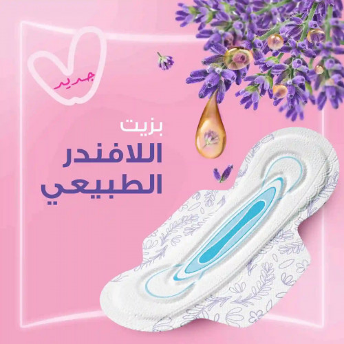 اولويز الحماية الكاملة بالاجنحة 24 قطعة اولويز الحماية الكاملة بالاجنحة 24 قطعة