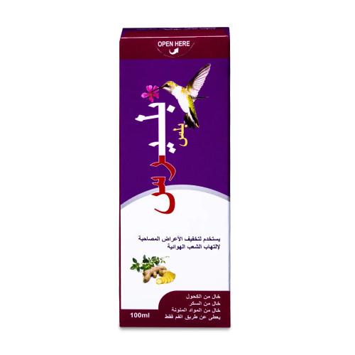 بليرس بلص شراب بليرس بلص شراب