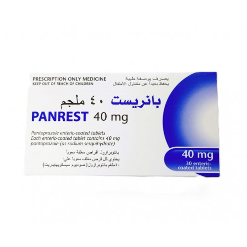 بانريست 40 ملجم اقراص بانريست 40 ملجم اقراص