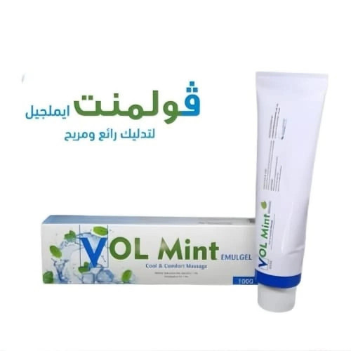 فلومنت ايملجيل للتدليك 100جم