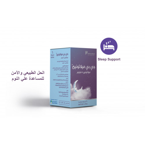 جي بي ميلاتونين 5 مجم 60 كبسولة