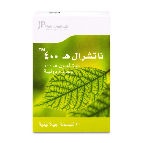 جي بي ناتشرال فيتامين ه 400 مجم 30 كبسوله