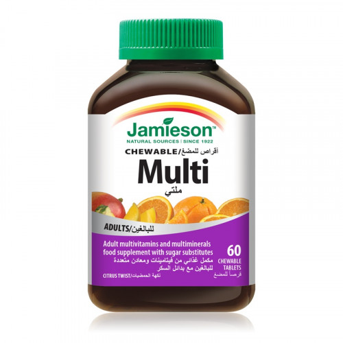 جاميسون فيتامينات ومعادن متعددة للكبار 60 قرص للمضغ جاميسون فيتامينات ومعادن متعددة للكبار 60 قرص للمضغ