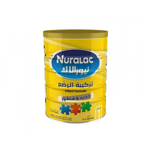 نيورالاك حليب أطفال رقم (1) 900 جم نيورالاك حليب أطفال رقم (1) 900 جم
