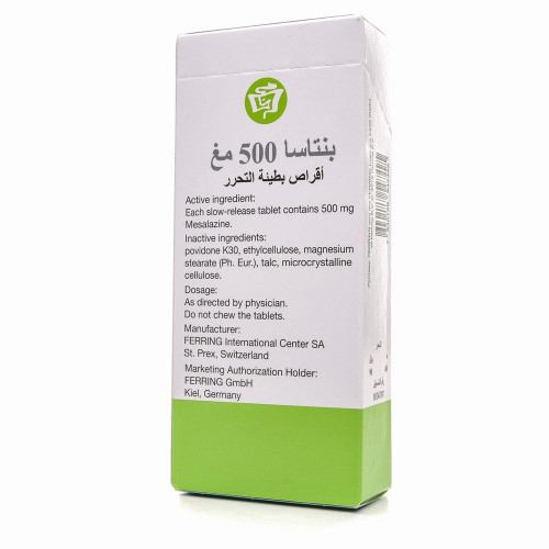 بنتاسا 500 مجم دواء مضاد للالتهاب للجهاز الهضمي 50 قرص