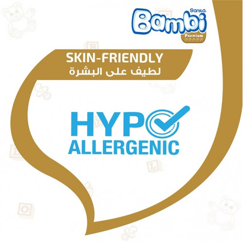 بامبي مقاس (1) عبوة اقتصادية 48 حفاضة