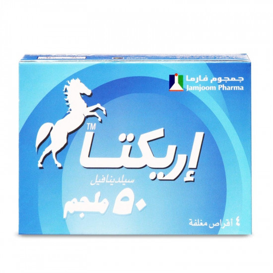 إريكتا 50 مجم 4 أقراص إريكتا 50 مجم 4 أقراص