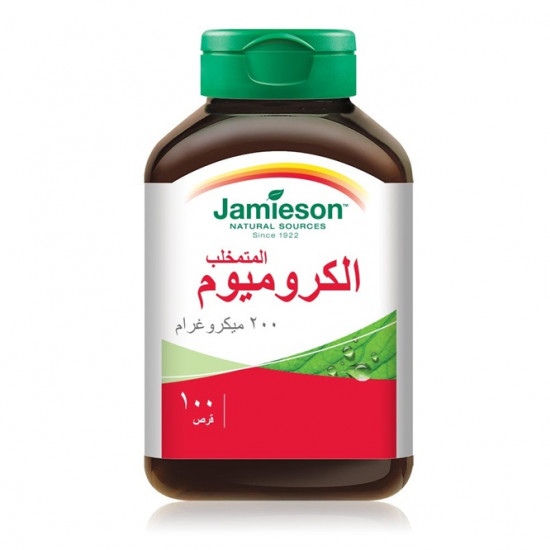 جاميسون كروميوم 200 ميكروجرام 100 قرص جاميسون كروميوم 200 ميكروجرام 100 قرص