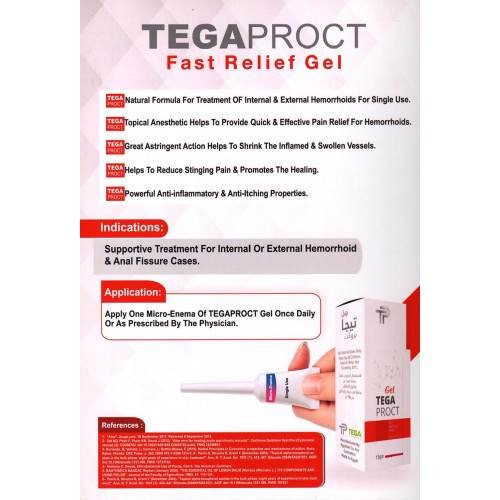 تيجا بروكت حقن شرجية 15 جم 5 أنابيب