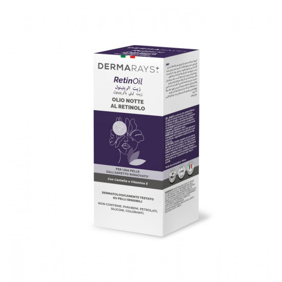 ديرمارايز ريتين أويل 30 مل