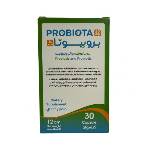 بروبيوتا 80 مجم | 6 مليار وحدة تكوينية مستعمرة | بروبيوتيك متقدم لدعم صحة الأمعاء والهضم