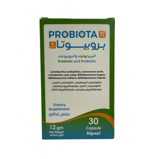 بروبيوتا 80 مجم | 6 مليار وحدة تكوينية مستعمرة | بروبيوتيك متقدم لدعم صحة الأمعاء والهضم