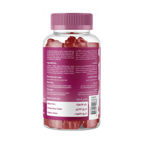 مذرنيست كرانبيري 2000 مجم مع د مانوز 60 حلوى مذرنيست كرانبيري 2000 مجم مع د مانوز 60 حلوى