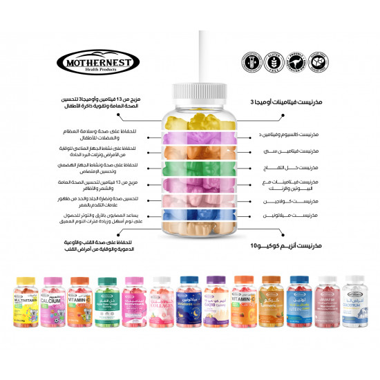 مذرنيست كولوستروم 120 قرص للمضغ مذرنيست كولوستروم 120 قرص للمضغ