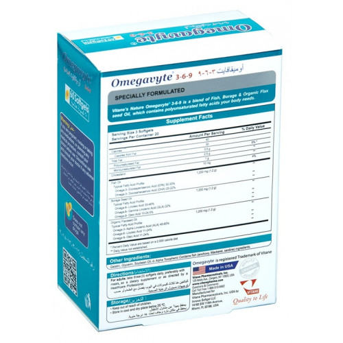 فيتان اوميجافيت أوميجا 3-6-9 60 كبسولة