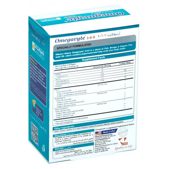 فيتان اوميجافيت أوميجا 3-6-9 60 كبسولة