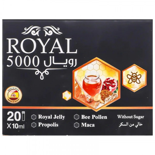 رويال 5000 - مكمل الصحة الشامل: 20 قارورة للشرب × 11 مل
