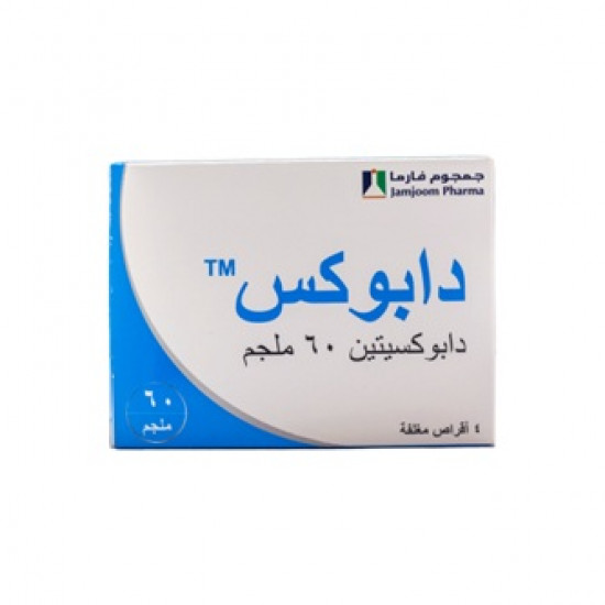 دابوكس 60 مجم 4 اقراص دابوكس 60 مجم 4 اقراص