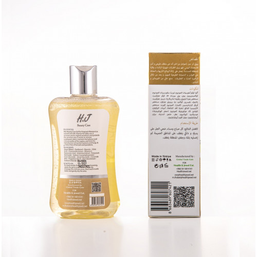 غسول بيوتي كير للمناطق الحساسة - رعاية مثالية للحوامل 225 مل