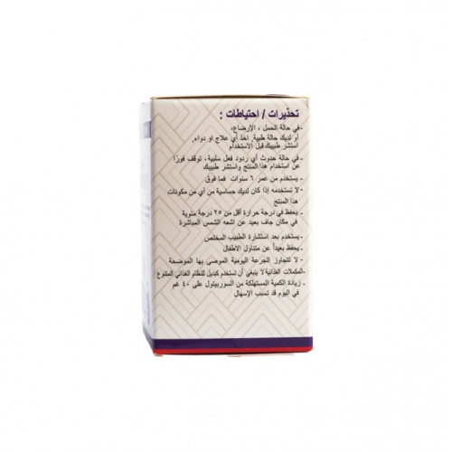 ريست تايم كرانبري 10 اقراص مضغ