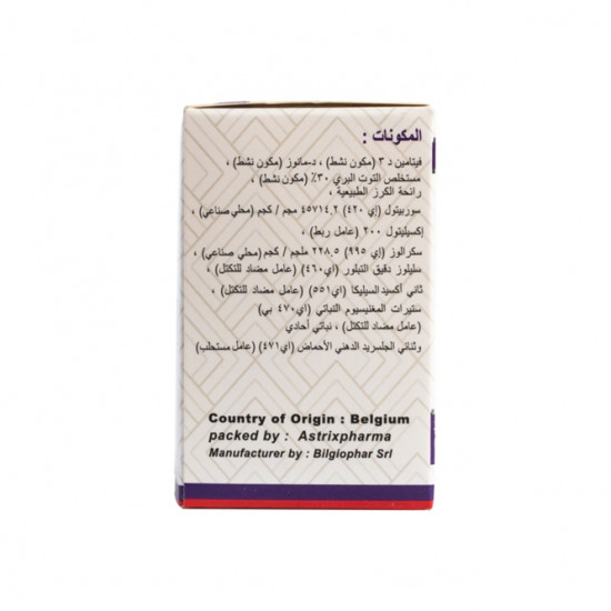 ريست تايم كرانبري 10 اقراص مضغ ريست تايم كرانبري 10 اقراص مضغ