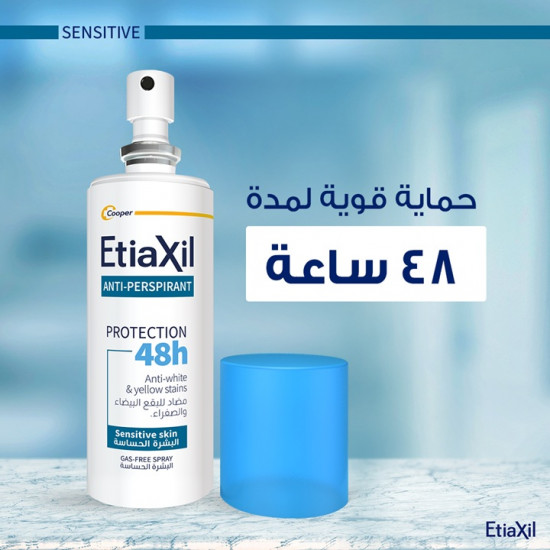 إتياكسيل بخاخ مضاد للتعرق 48 ساعة - 150 مل إتياكسيل بخاخ مضاد للتعرق 48 ساعة - 150 مل