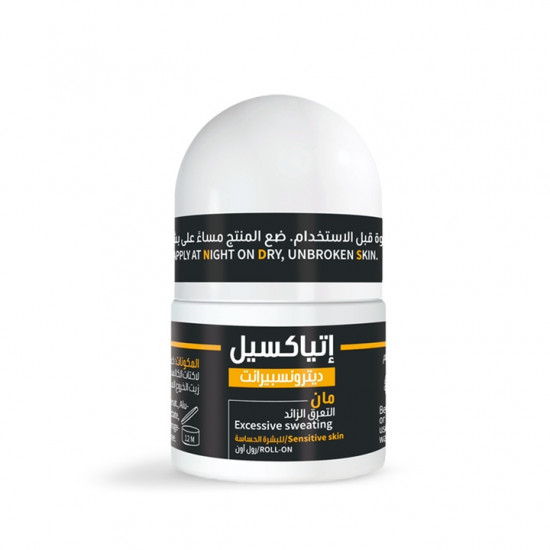 إتياكسيل مزيل التعرق للرجال - رول أون للبشرة الحساسة 15 مل  إتياكسيل مزيل التعرق للرجال - رول أون للبشرة الحساسة 15 مل