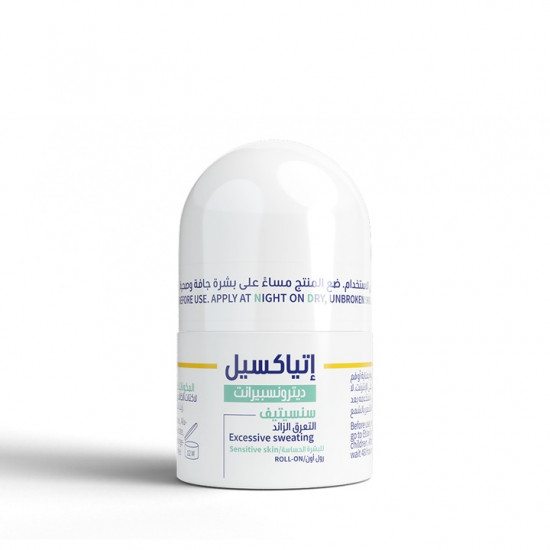 إتياكسيل مزيل عرق رول أون للبشرة الحساسة 15 مل إتياكسيل مزيل عرق رول أون للبشرة الحساسة 15 مل