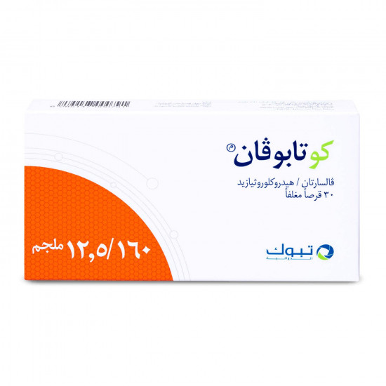 كو تابوفان 160/12.5 مجم 30 قرص