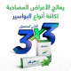 نيوهيلار مرهم 30 جم