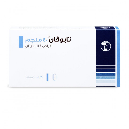 تابوفان 40 مجم 30 قرص تابوفان 40 مجم 30 قرص