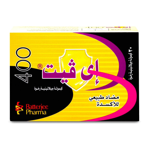 اى فيت 400 مجم 30 كبسول اى فيت 400 مجم 30 كبسول
