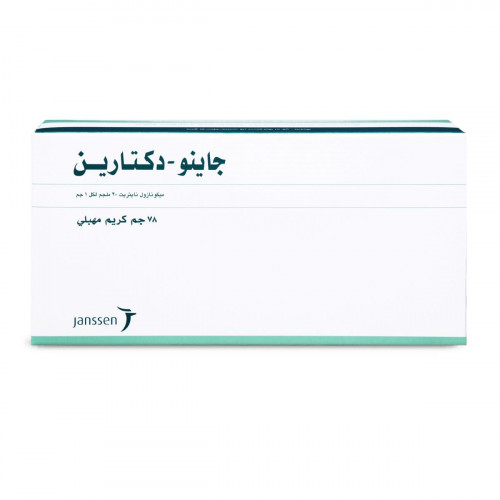 جاينو - دكتارين 20 مجم كريم مهبلي 78 جم جاينو - دكتارين 20 مجم كريم مهبلي 78 جم