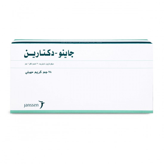 جاينو - دكتارين 20 مجم كريم مهبلي 78 جم جاينو - دكتارين 20 مجم كريم مهبلي 78 جم