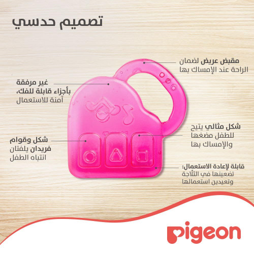 بيجون عضاضة مائية شكل بيانو P369 بيجون عضاضة مائية شكل بيانو P369