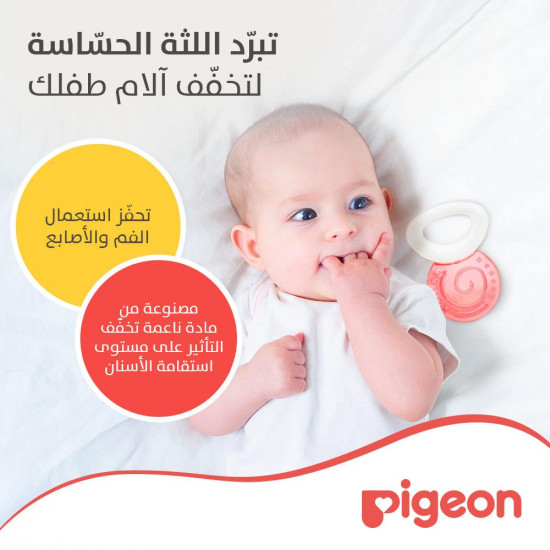 بيجون عضاضة أطفال مائية شكل دائرة N620A P366 بيجون عضاضة أطفال مائية شكل دائرة N620A P366