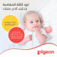 بيجون عضاضة أطفال مائية شكل دائرة N620A P366 بيجون عضاضة أطفال مائية شكل دائرة N620A P366