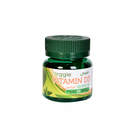 فيجي فيتامين د3 50000 وحدة 20 كبسولة فيجي فيتامين د3 50000 وحدة 20 كبسولة