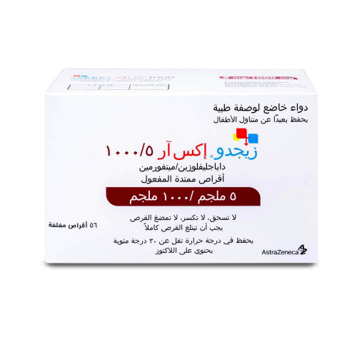 زيجدو اكس ار 5/1000 ملجم 56 قرص زيجدو اكس ار 5/1000 ملجم 56 قرص