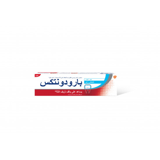 بارودونتاكس معجون اسنان انتعاش زائد 75 مل بارودونتاكس معجون اسنان انتعاش زائد 75 مل