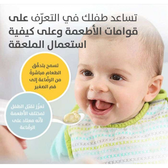بيجون رضاعة بلاستيك بمعلقة للفطم 120 مل P329 D328 بيجون رضاعة بلاستيك بمعلقة للفطم 120 مل P329 D328